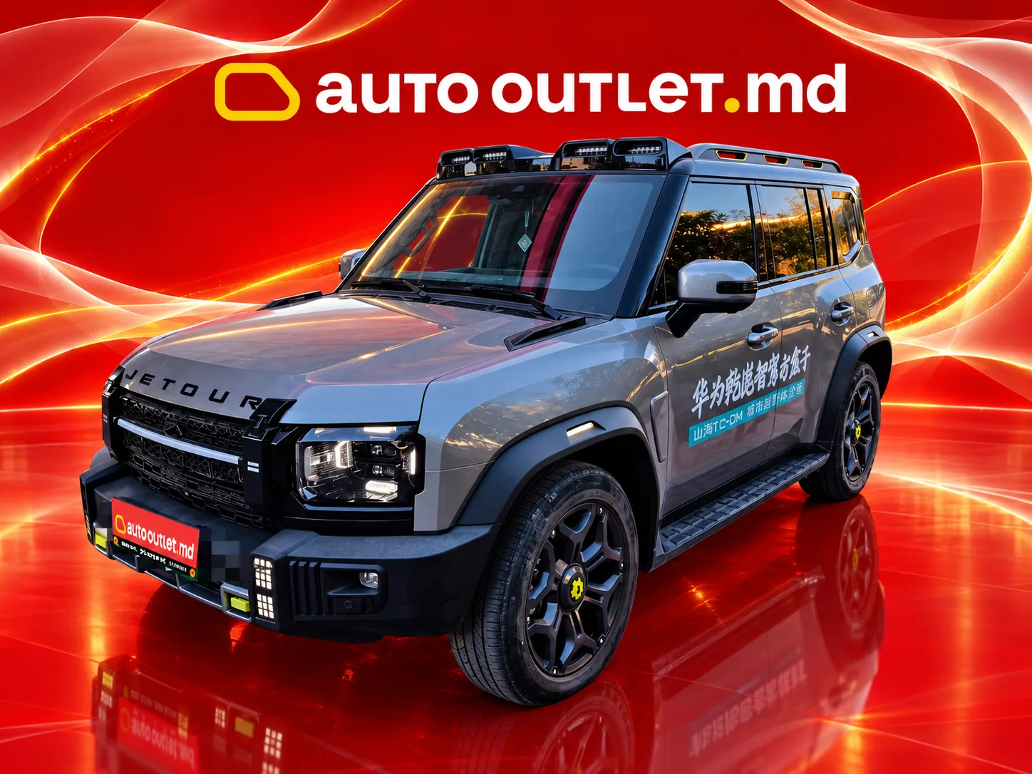 Jetour Traveler T2 Jetour Traveler T2