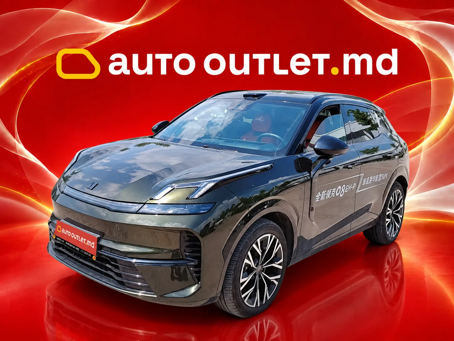 Lynk & Co 08